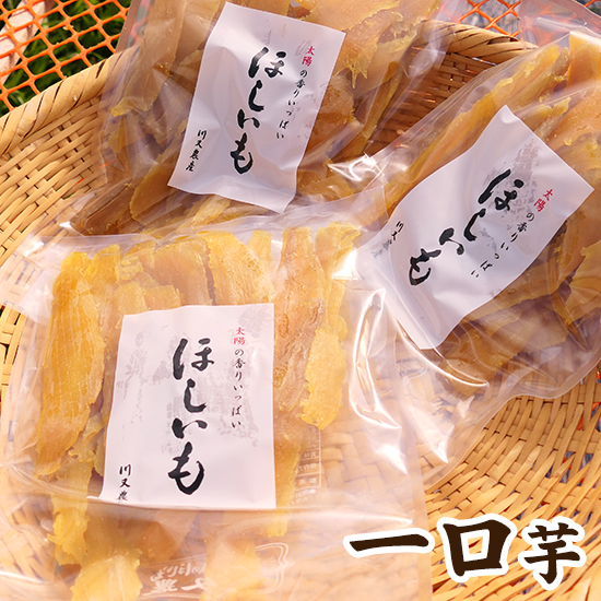 一口芋（せっこう）