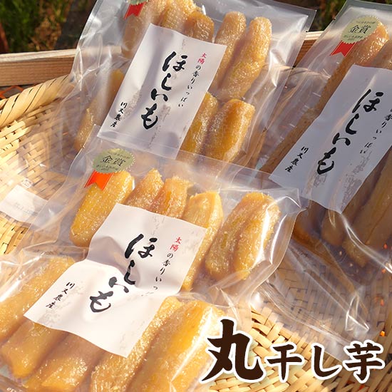 丸干し芋